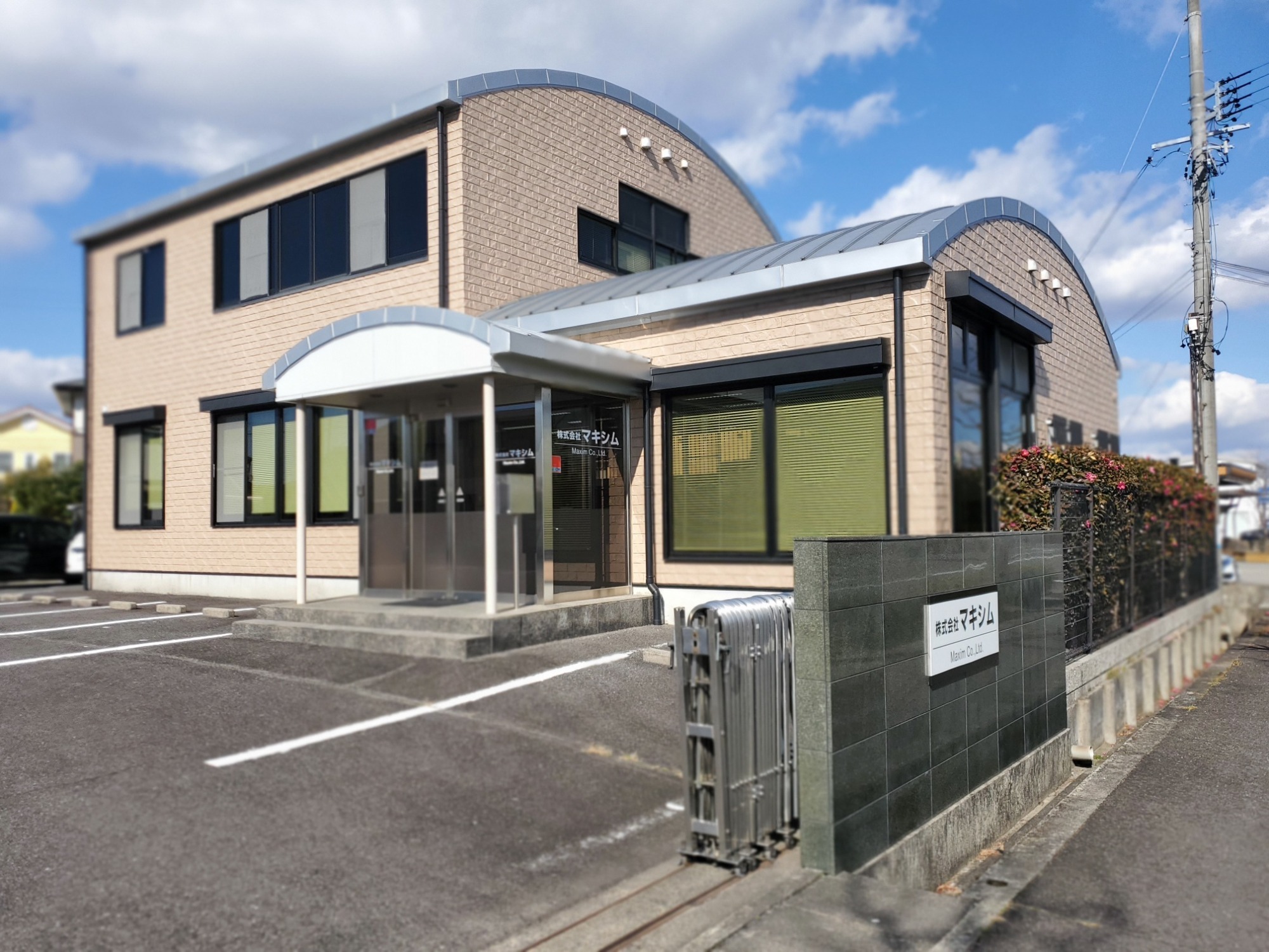 お仕事をお探しの方へ JOB